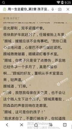 在菲律宾办理遣返手续需要用到护照吗，什么时候需要办理遣返手续呢？